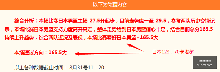 全球首推,六联智能,系列,西甲赛程直播平台,西甲赛程,西甲直播,足球直播,球赛直播
