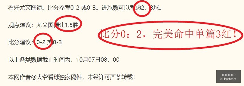 王者荣耀战,队春季赛新,战术,西甲赛程直播平台,西甲赛程,西甲直播,足球直播,球赛直播