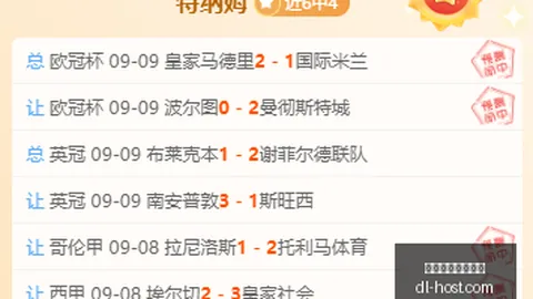 穆德里克训练场意外受伤罗马诺曝球赛直播：赛季恐休战6-8周，罗马战局或受影响