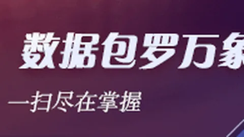 2026赛季前瞻：约基奇伤愈三分命中率下滑，能否强势反弹深度解析