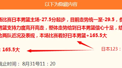 全球首推西甲赛程：六联智能 系列88-160-笔记本电脑深度评测