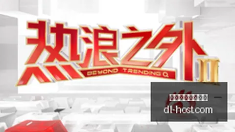腾讯电竞财报亮眼，电竞业务增长迅速